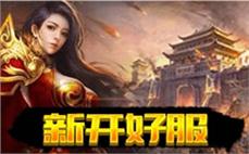 迷失传奇私服任务指南：迷宫探索任务