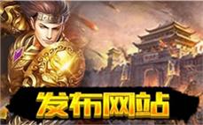 新开传奇私服衣服店隐藏任务曝光！老玩家必刷的五大福利活动