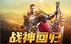 新开复古传奇本月指南：怀旧任务快速完成