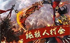 《中变传奇任务玩法，传奇发布网新开服解析》